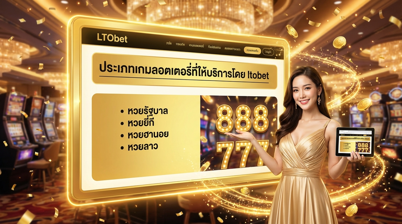  โปรโมชั่นสุดแรงคุ้มค่าทุกโพย ต้องเป็นของคุณก่อนใครในวันนี้