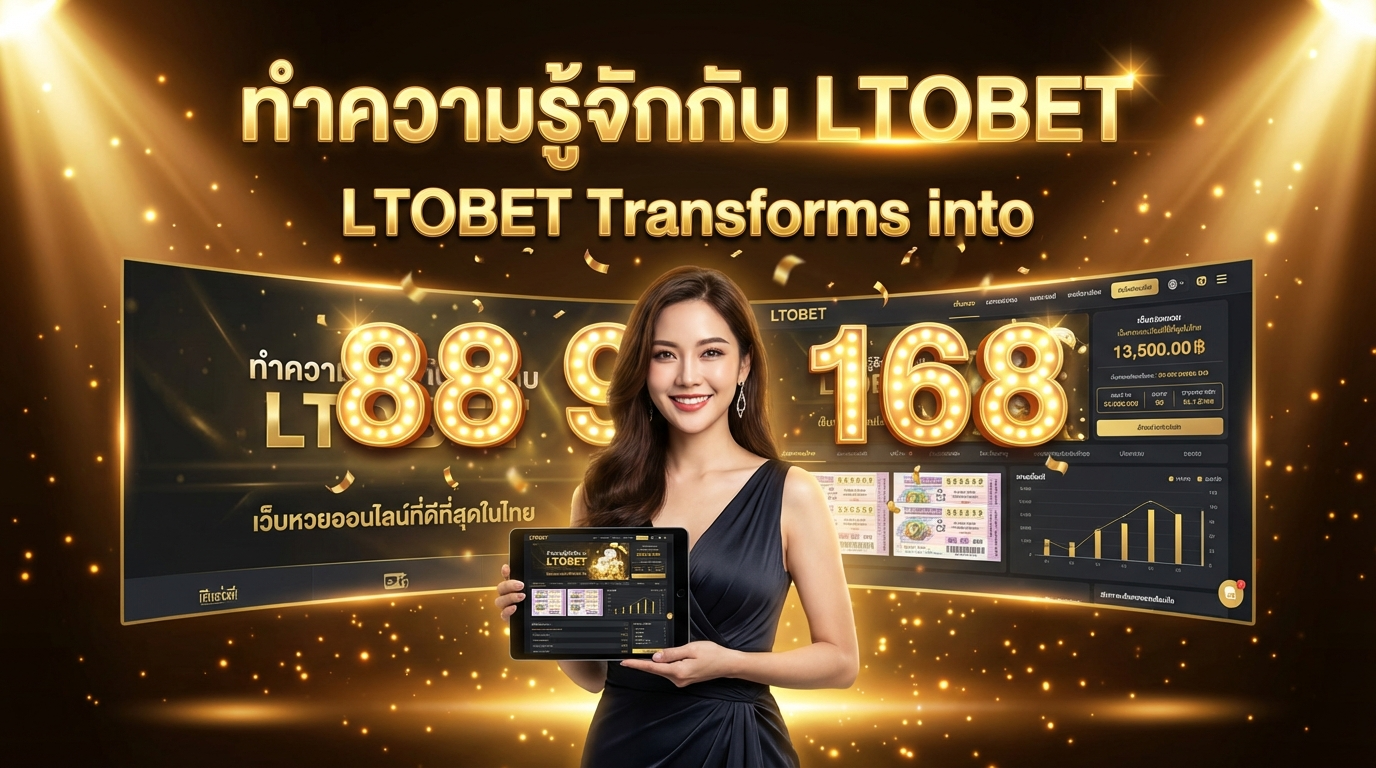 ทำความรู้จักกับ LTOBET